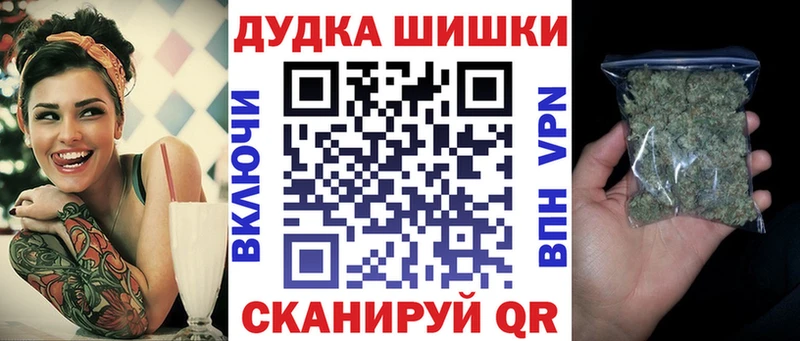 Виды наркоты Советск СК  Марихуана  Меф  ГАШ 