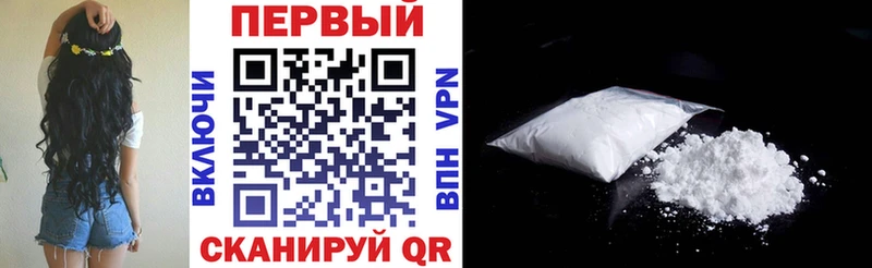 Амфетамин 97%  Советск 