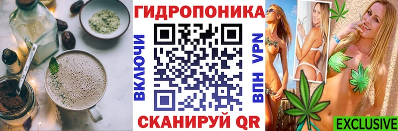 Еда ТГК марихуана  где купить наркоту  Советск 