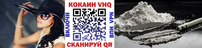 что такое наркотик  гидра ТОР  КОКАИН Columbia  Советск 