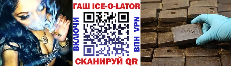 ГАШИШ индика сатива  Советск 