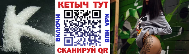 даркнет сайт  Советск  КЕТАМИН ketamine 
