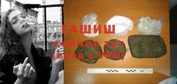 дистиллят марихуана Баксан