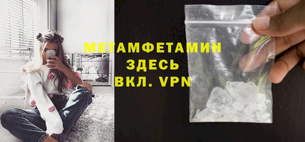 соль курить ск Балахна