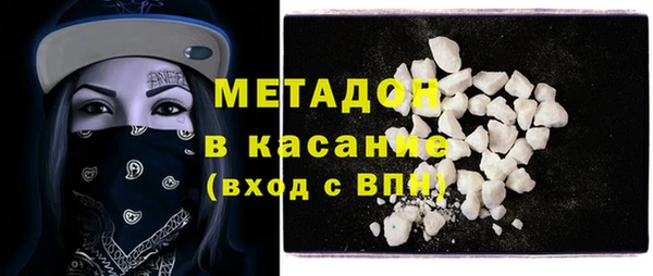дистиллят марихуана Баксан