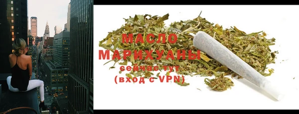дистиллят марихуана Баксан