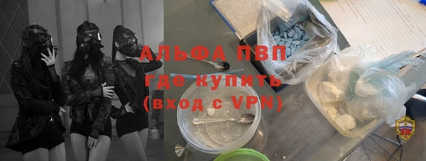 соль курить ск Балахна