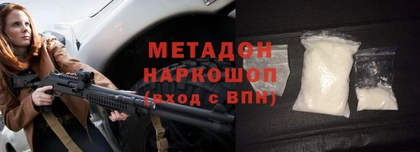 шишки Балабаново