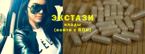 шишки Балабаново