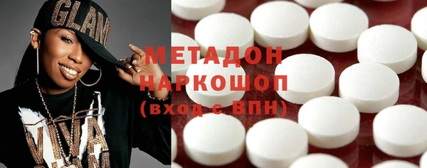героин Армянск