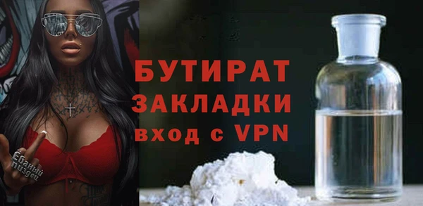 шишки Балабаново