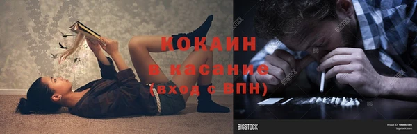 соль курить ск Балахна