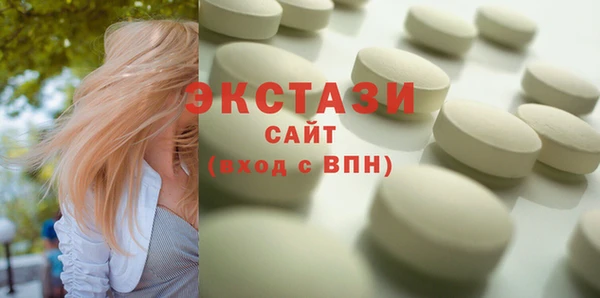 дистиллят марихуана Баксан