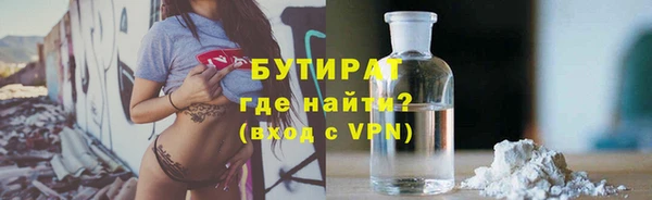 марки lsd Арсеньев