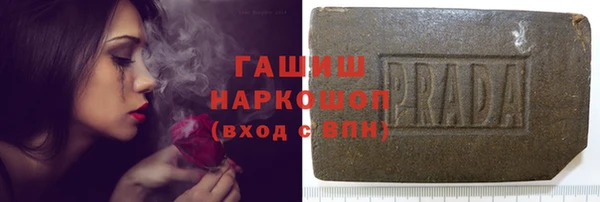 соль курить ск Балахна