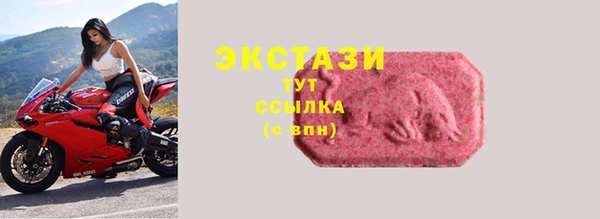 марки lsd Арсеньев