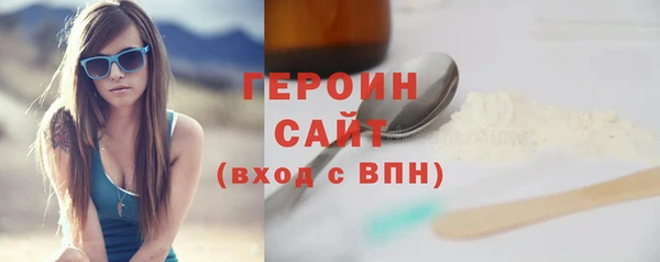соль курить ск Балахна