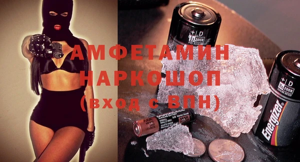 шишки Балабаново