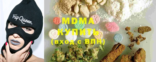 дистиллят марихуана Баксан