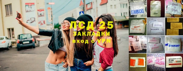 соль курить ск Балахна
