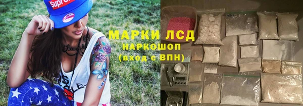 дистиллят марихуана Баксан