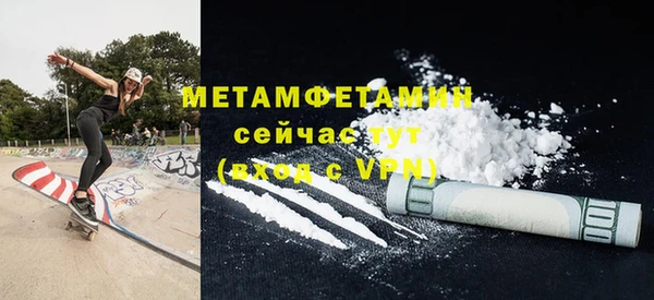 дистиллят марихуана Баксан