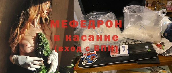соль курить ск Балахна