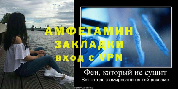 соль курить ск Балахна