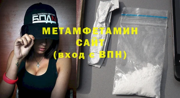 дистиллят марихуана Баксан