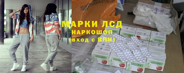 соль курить ск Балахна