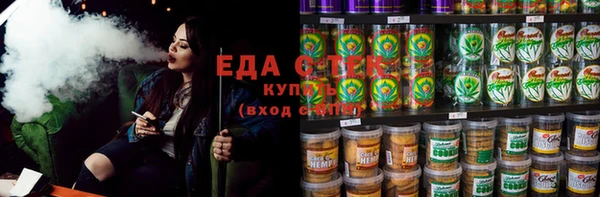 шишки Балабаново