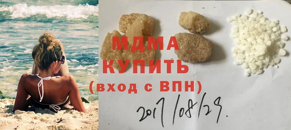 соль курить ск Балахна