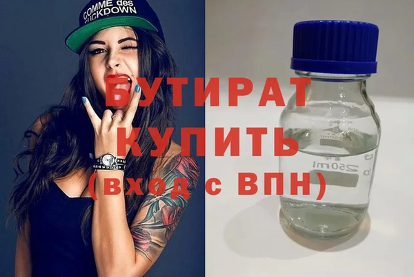 шишки Балабаново