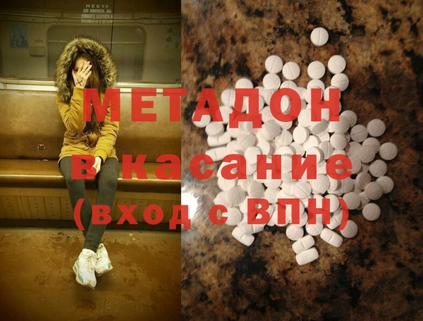 шишки Балабаново