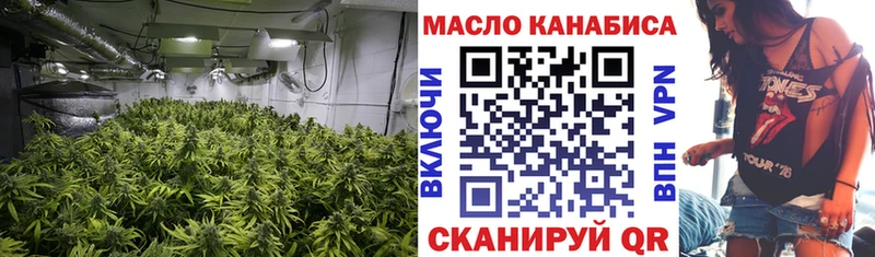 гидра ссылка  Советск  Дистиллят ТГК вейп с тгк 